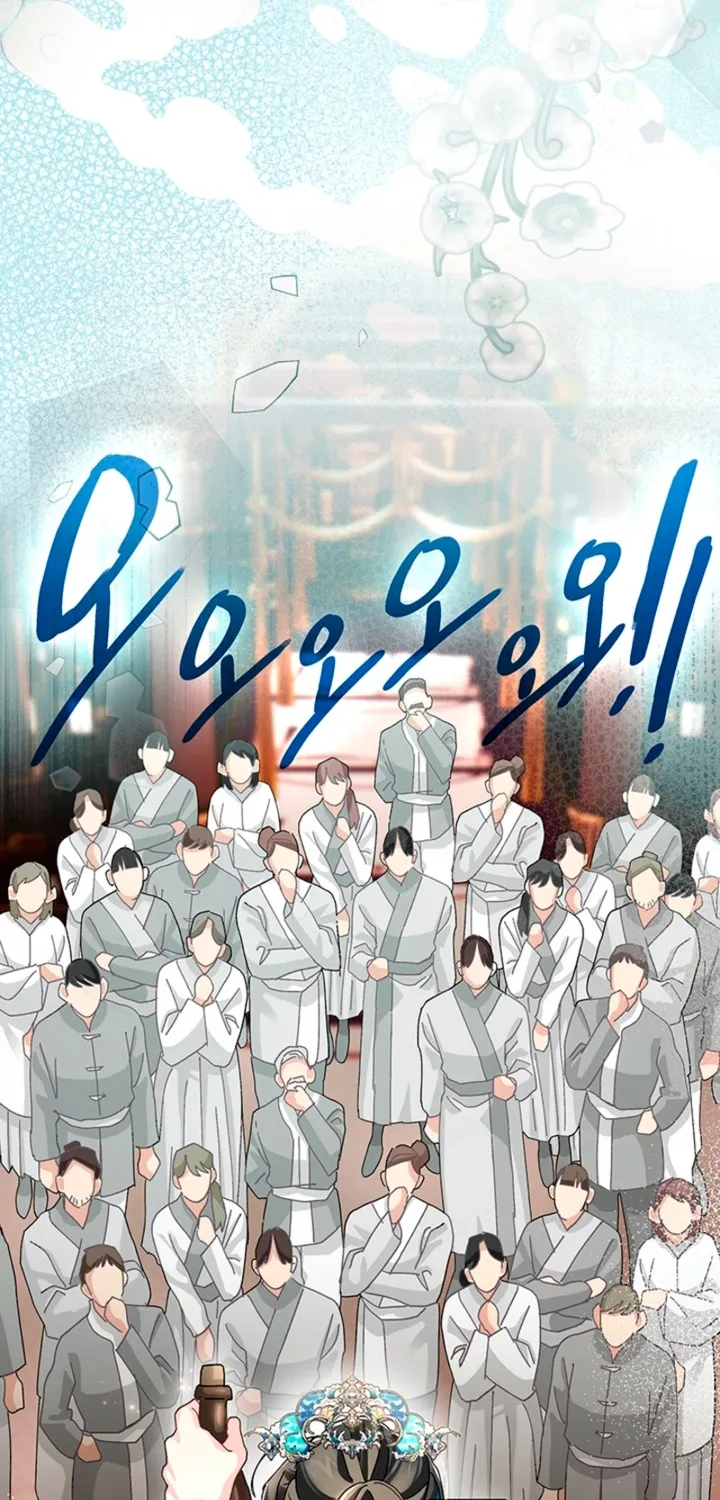 The Land of Abstinence Chapter 43 - page 22