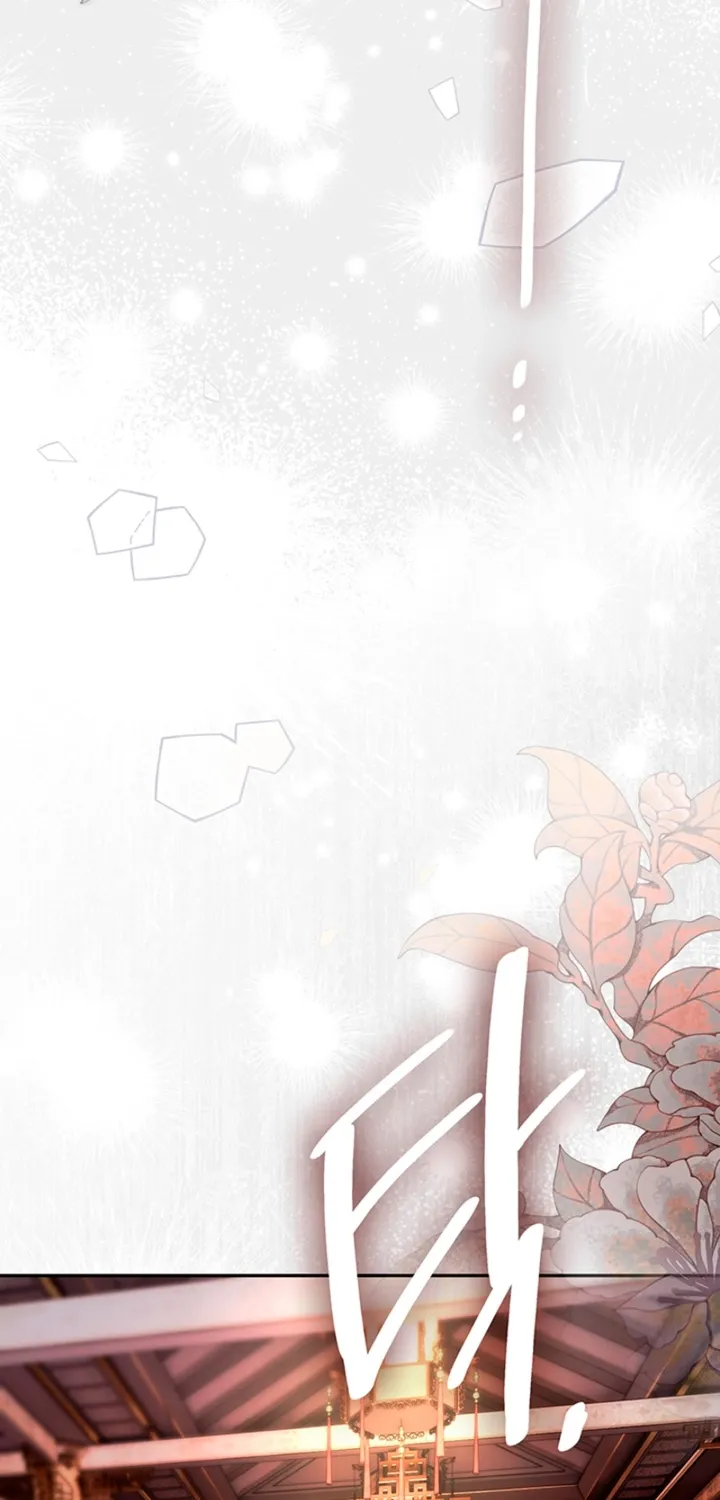 The Land of Abstinence Chapter 43 - page 34