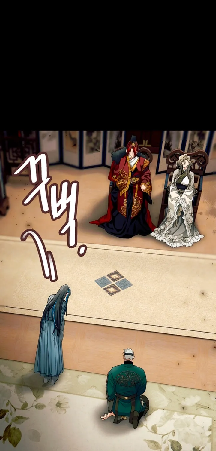 The Land of Abstinence Chapter 43 - page 79