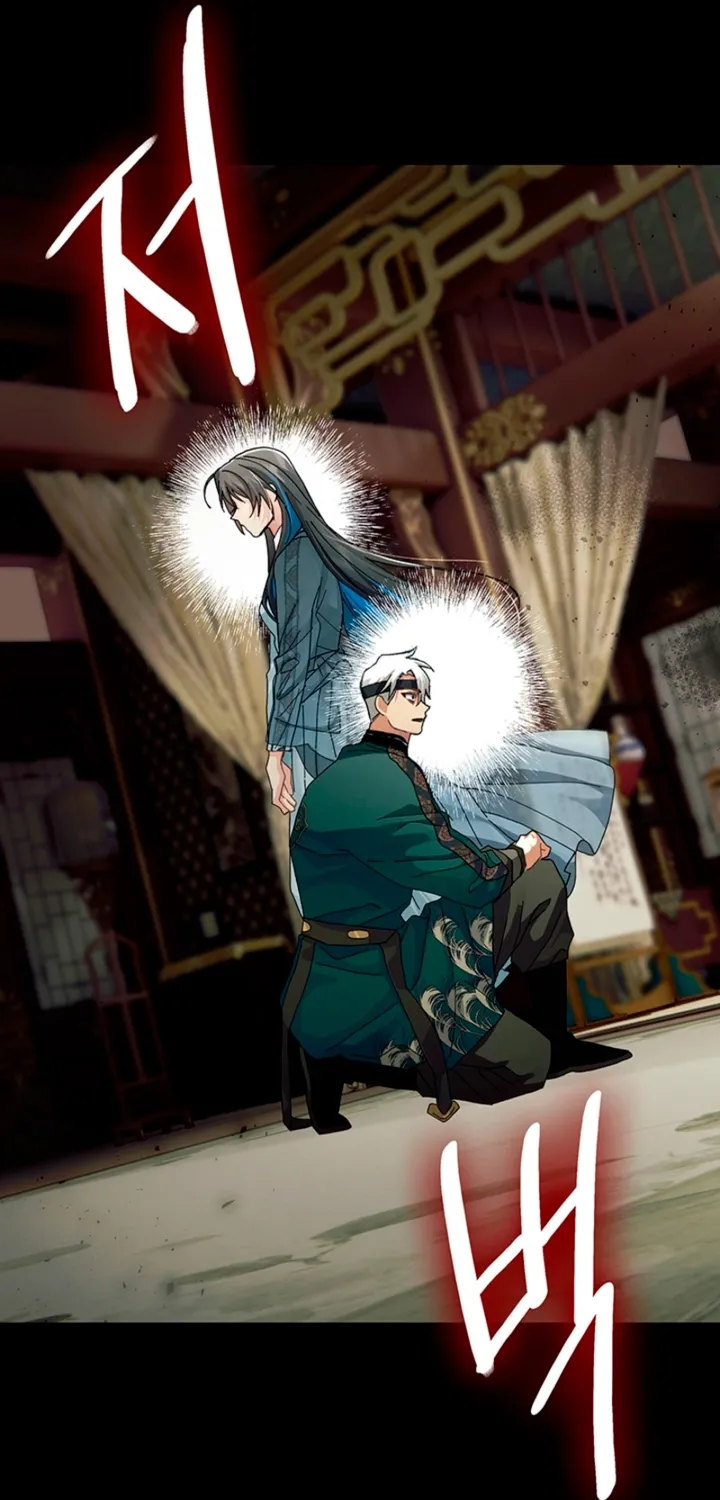 The Land of Abstinence Chapter 43 - page 81