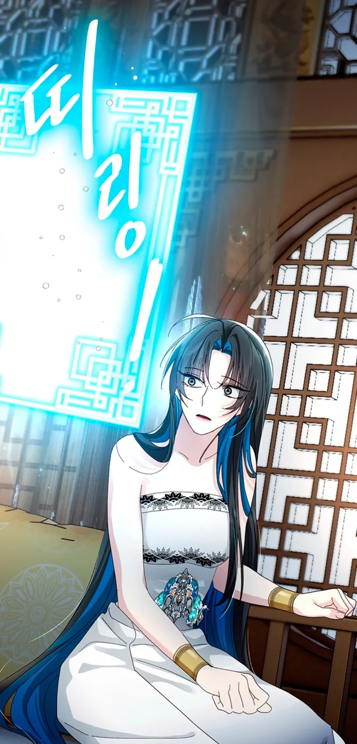 The Land of Abstinence Chapter 43 - page 97