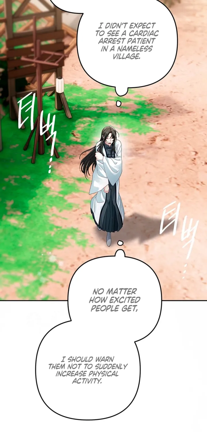 The Land of Abstinence Chapter 45 - page 17