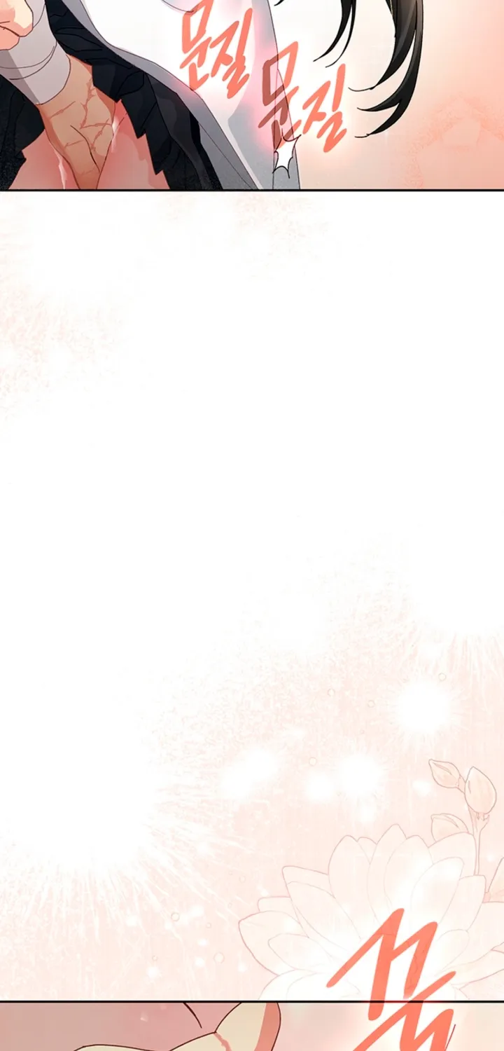 The Land of Abstinence Chapter 45 - page 36