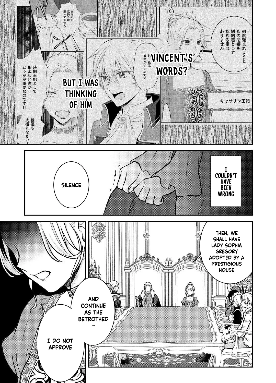 Reincarnated as the Prince’s Fiancée?! And Now Queen Training Begins! Chapter 11 - page 29