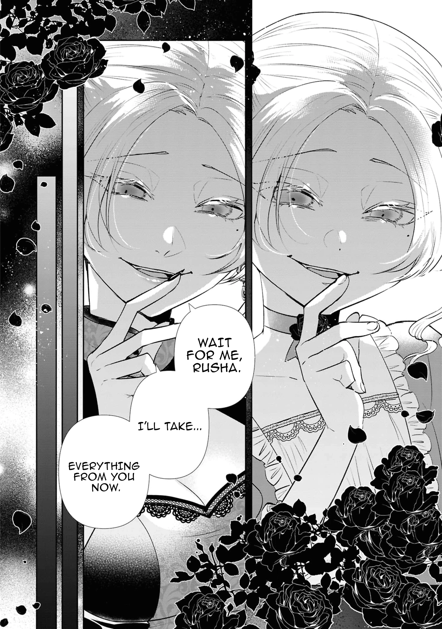 Marriage of a Sacrificial Princess Chapter 24 - page 12