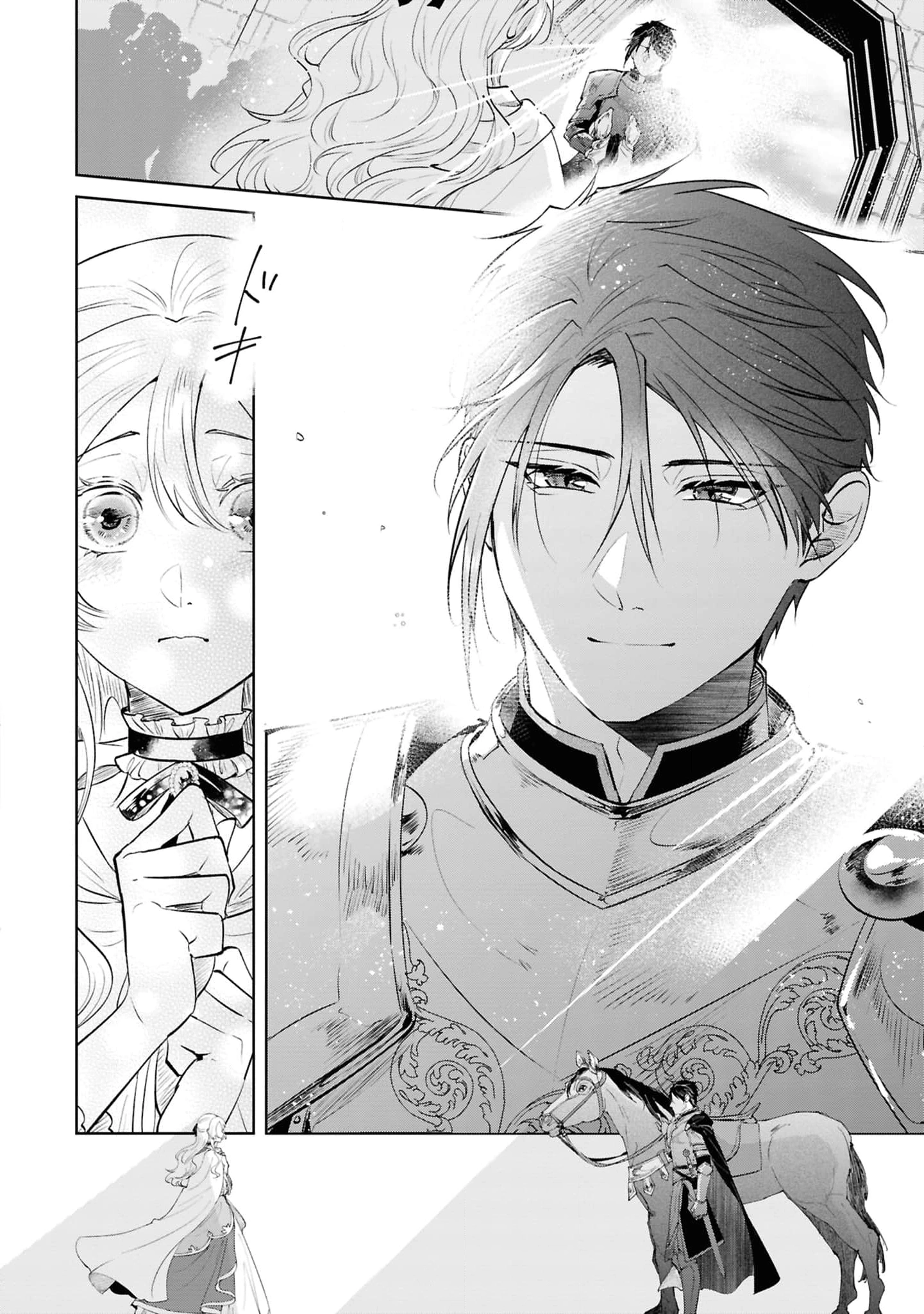 Marriage of a Sacrificial Princess Chapter 24 - page 14