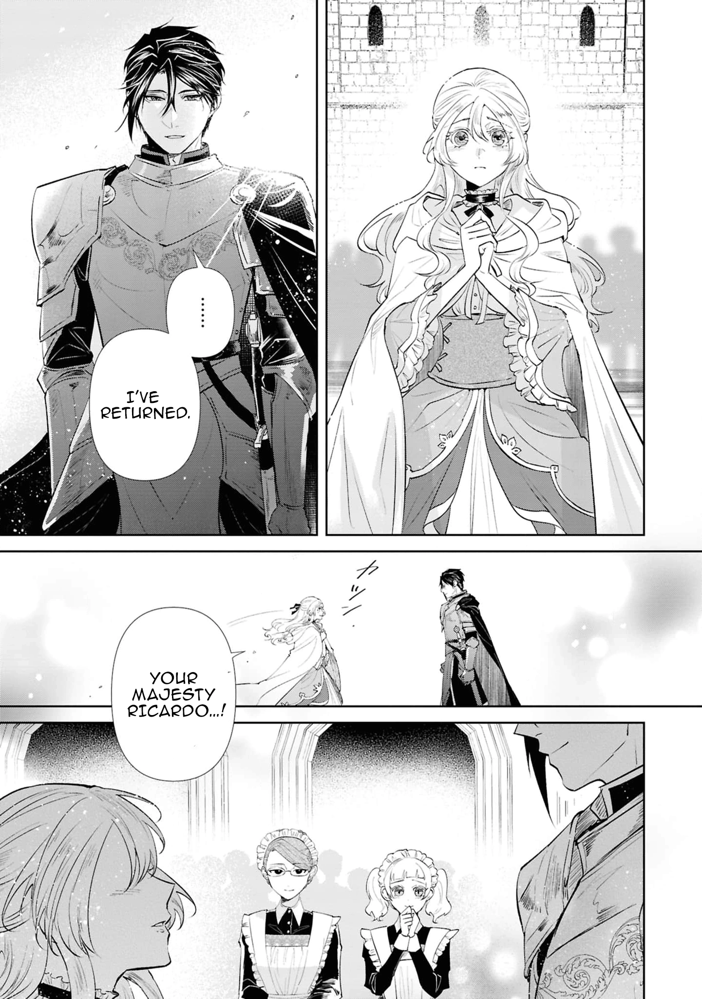 Marriage of a Sacrificial Princess Chapter 24 - page 15