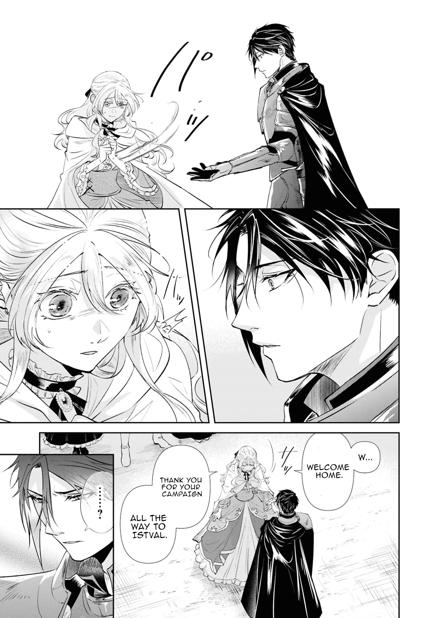 Marriage of a Sacrificial Princess Chapter 24 - page 17