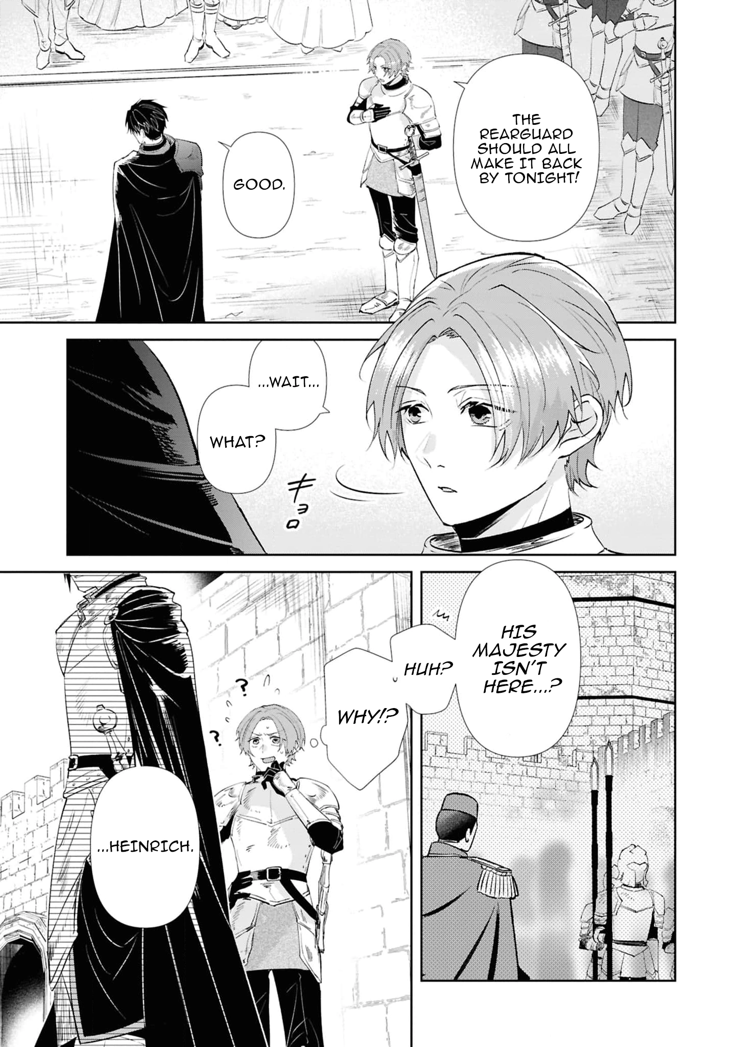 Marriage of a Sacrificial Princess Chapter 24 - page 19