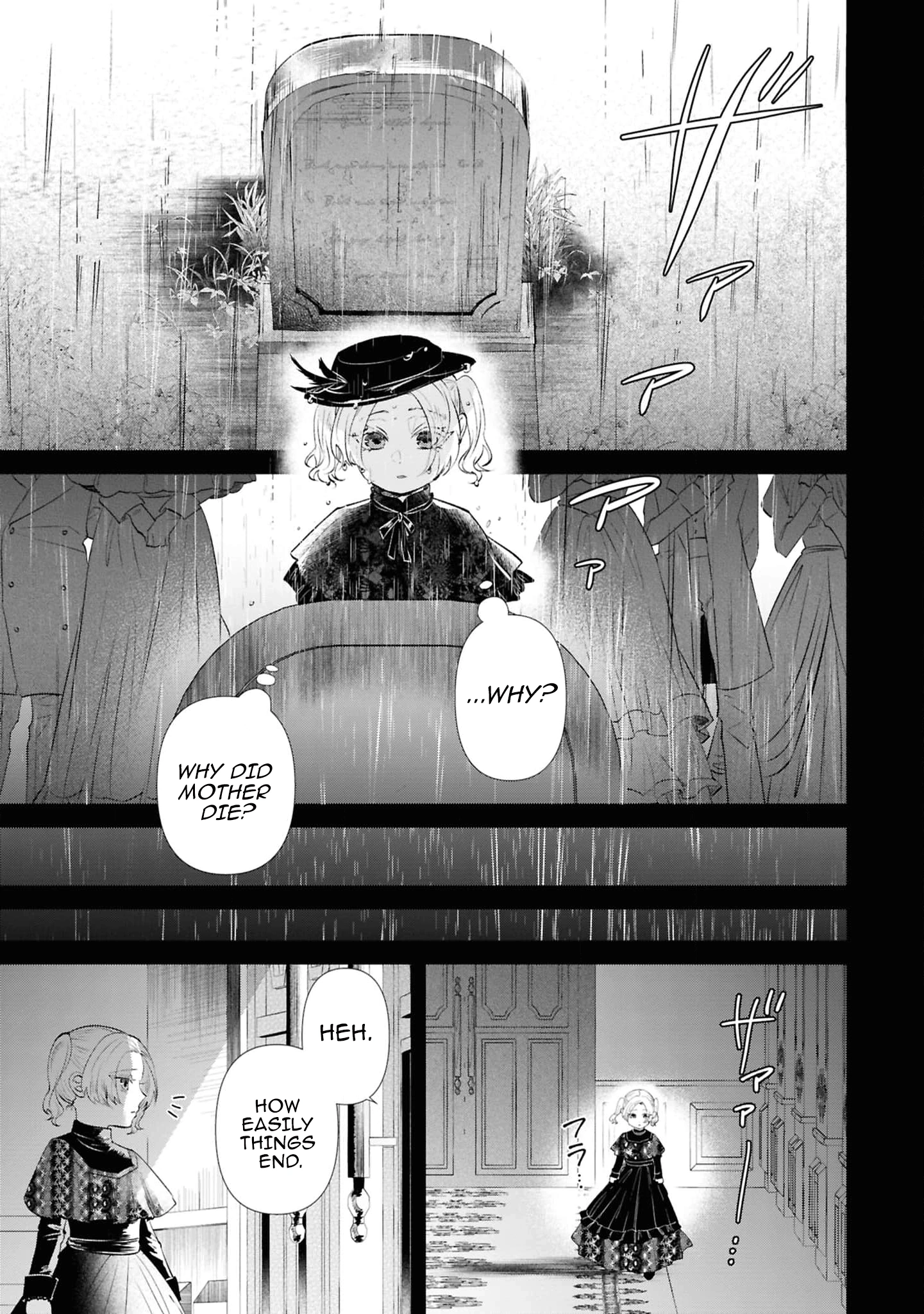 Marriage of a Sacrificial Princess Chapter 24 - page 7