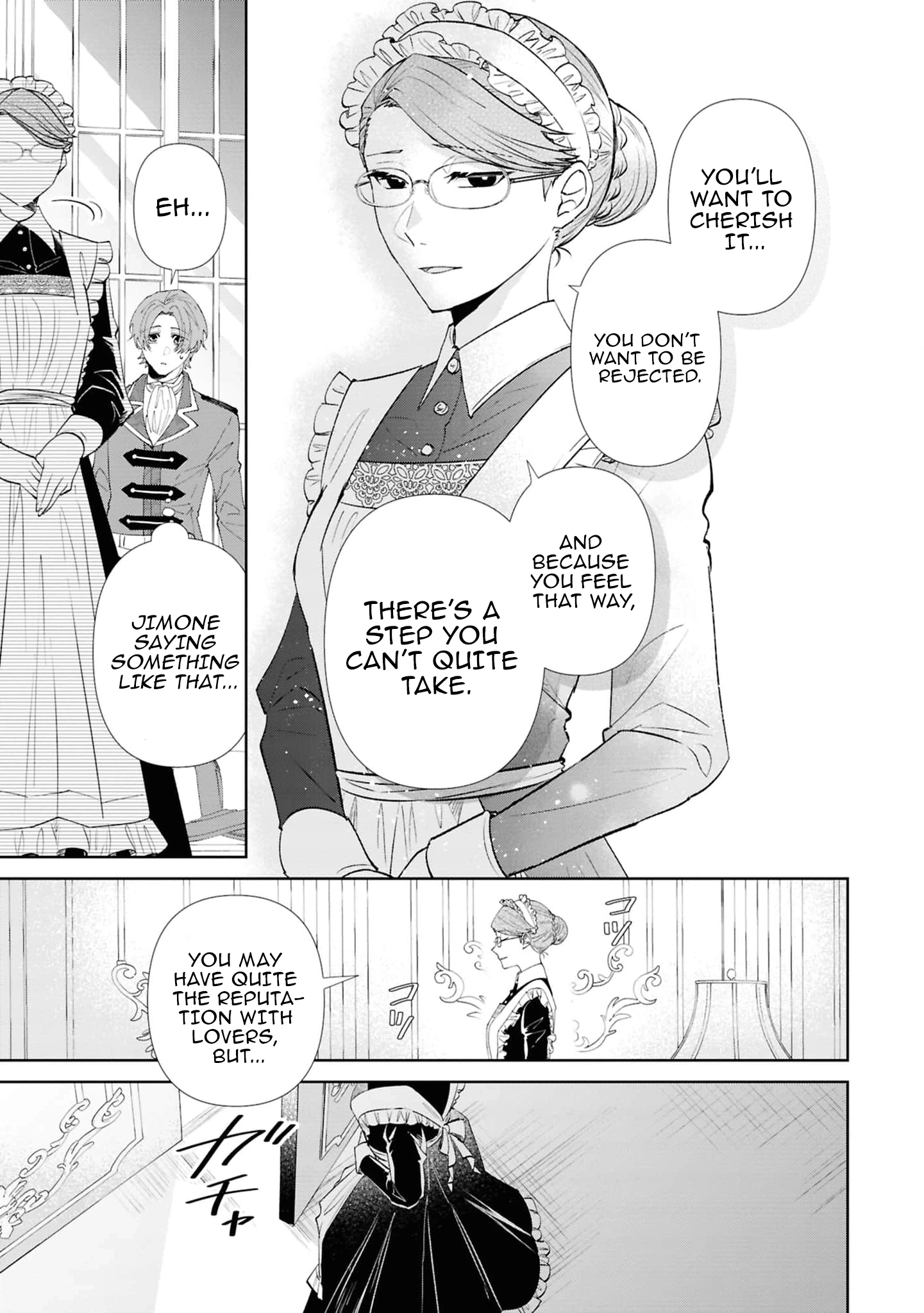 Marriage of a Sacrificial Princess Chapter 24.5 - page 5