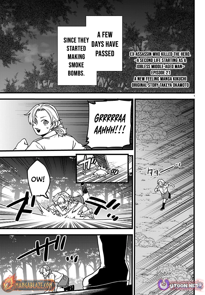 Ex-Assassin Who Killed the Hero. ~Jobless Middle-Aged Man Starting a New Life~ Chapter 21 - page 1