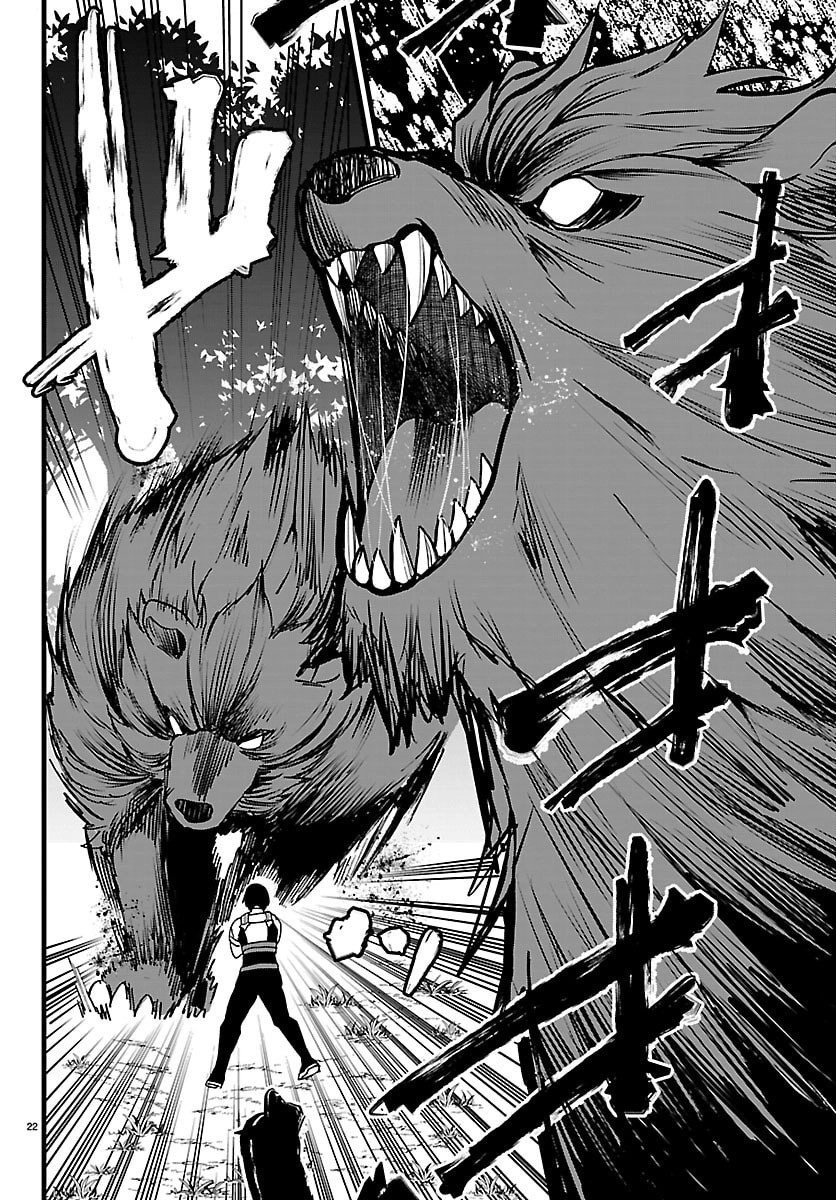 Ex-Assassin Who Killed the Hero. ~Jobless Middle-Aged Man Starting a New Life~ Chapter 21 - page 22