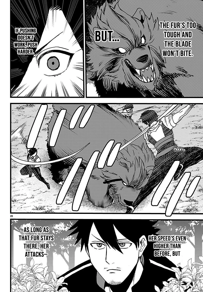 Ex-Assassin Who Killed the Hero. ~Jobless Middle-Aged Man Starting a New Life~ Chapter 21 - page 28