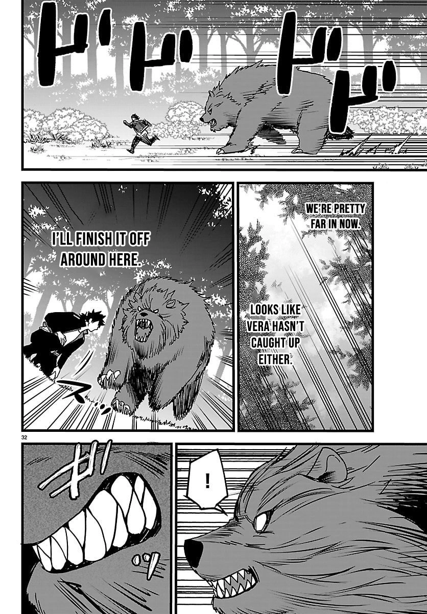 Ex-Assassin Who Killed the Hero. ~Jobless Middle-Aged Man Starting a New Life~ Chapter 21 - page 32