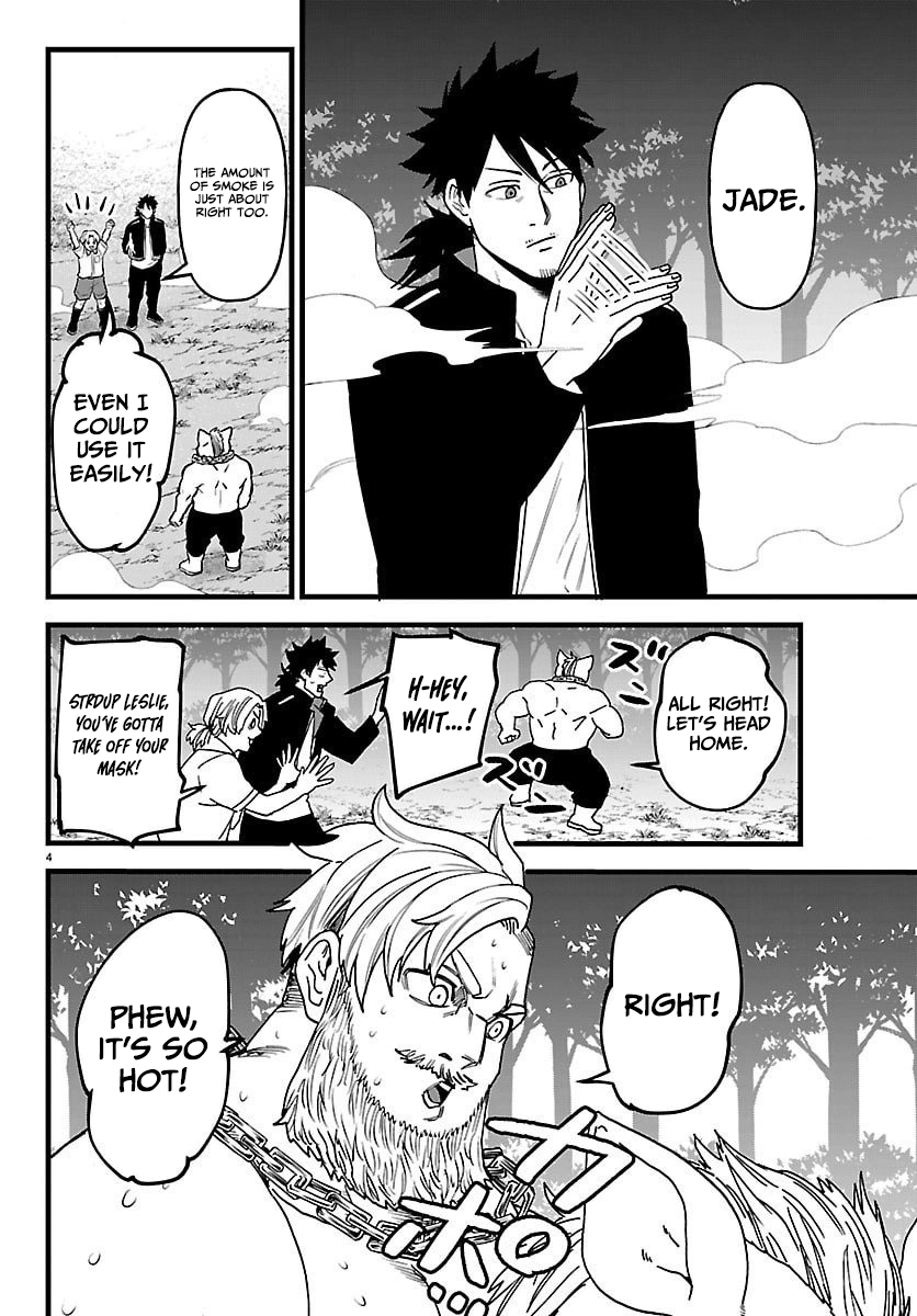 Ex-Assassin Who Killed the Hero. ~Jobless Middle-Aged Man Starting a New Life~ Chapter 21 - page 4