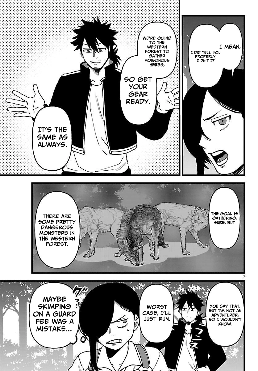 Ex-Assassin Who Killed the Hero. ~Jobless Middle-Aged Man Starting a New Life~ Chapter 21 - page 7