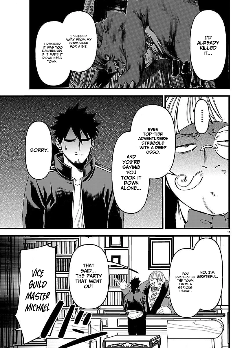 Ex-Assassin Who Killed the Hero. ~Jobless Middle-Aged Man Starting a New Life~ Chapter 22 - page 11