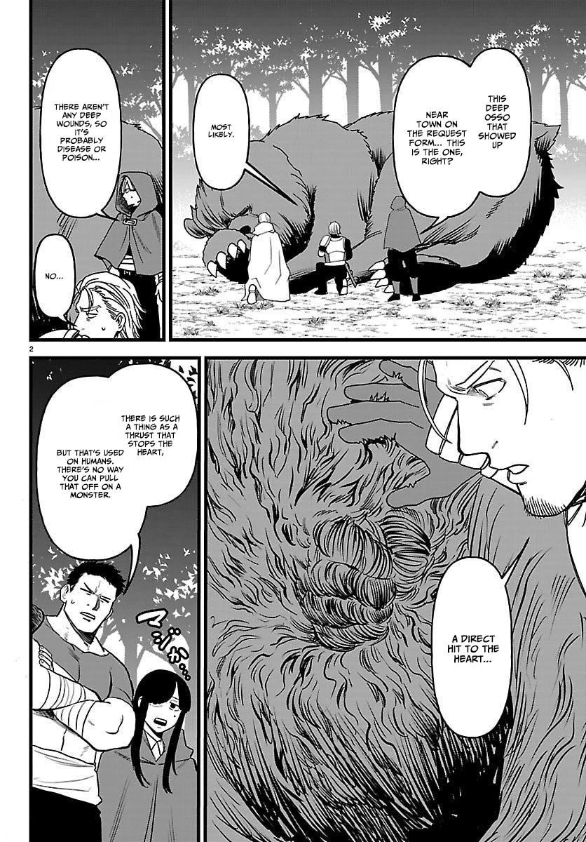 Ex-Assassin Who Killed the Hero. ~Jobless Middle-Aged Man Starting a New Life~ Chapter 22 - page 2