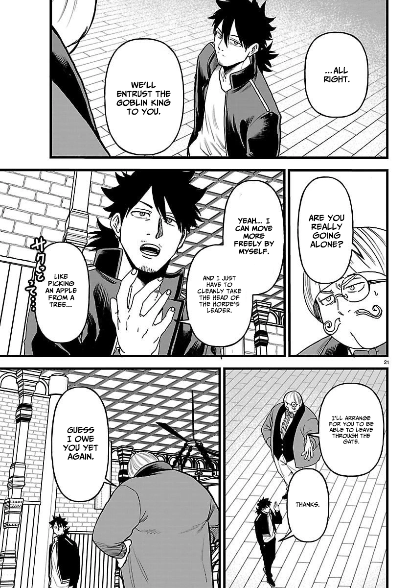 Ex-Assassin Who Killed the Hero. ~Jobless Middle-Aged Man Starting a New Life~ Chapter 22 - page 21