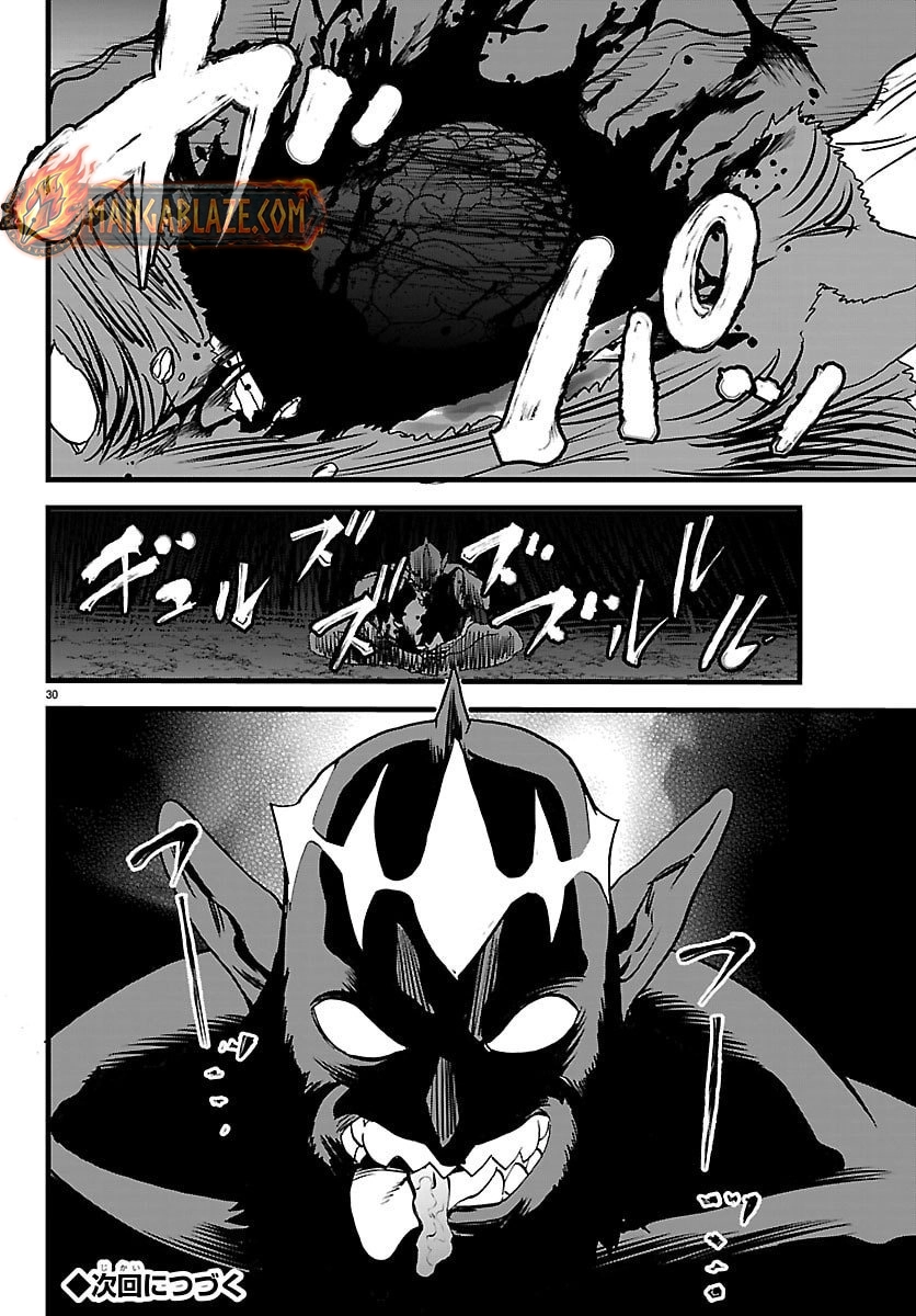 Ex-Assassin Who Killed the Hero. ~Jobless Middle-Aged Man Starting a New Life~ Chapter 22 - page 30