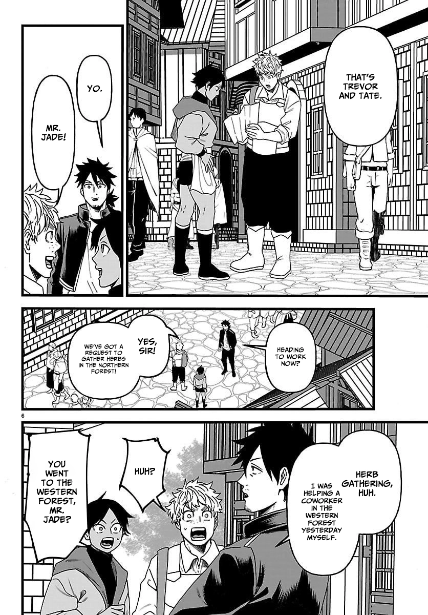 Ex-Assassin Who Killed the Hero. ~Jobless Middle-Aged Man Starting a New Life~ Chapter 22 - page 6