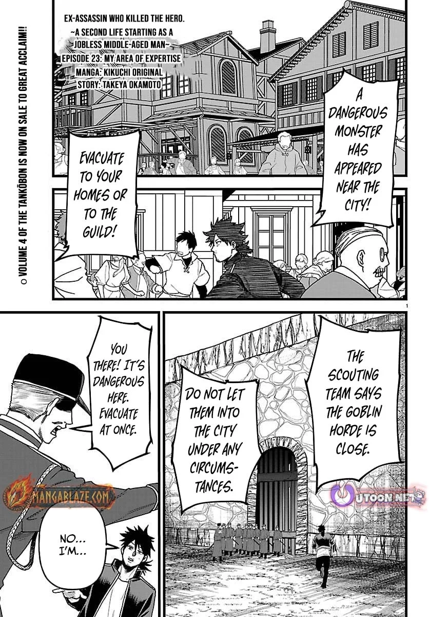 Ex-Assassin Who Killed the Hero. ~Jobless Middle-Aged Man Starting a New Life~ Chapter 23 - page 1
