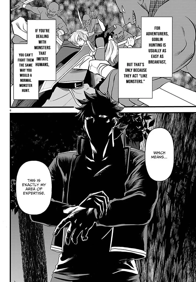 Ex-Assassin Who Killed the Hero. ~Jobless Middle-Aged Man Starting a New Life~ Chapter 23 - page 6