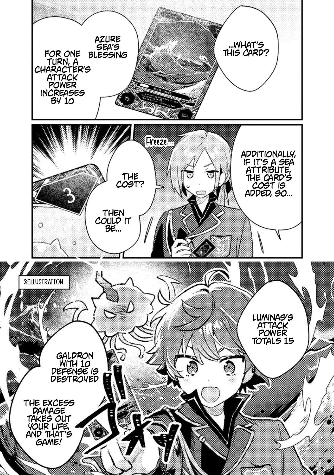 Isekai Shounin - Skill <Isekai Tokou> wo Kushi Shite, Yuuyuu Jiteki na Okanemochi Slow Life wo Okurimasu Chapter 20.2 - page 6