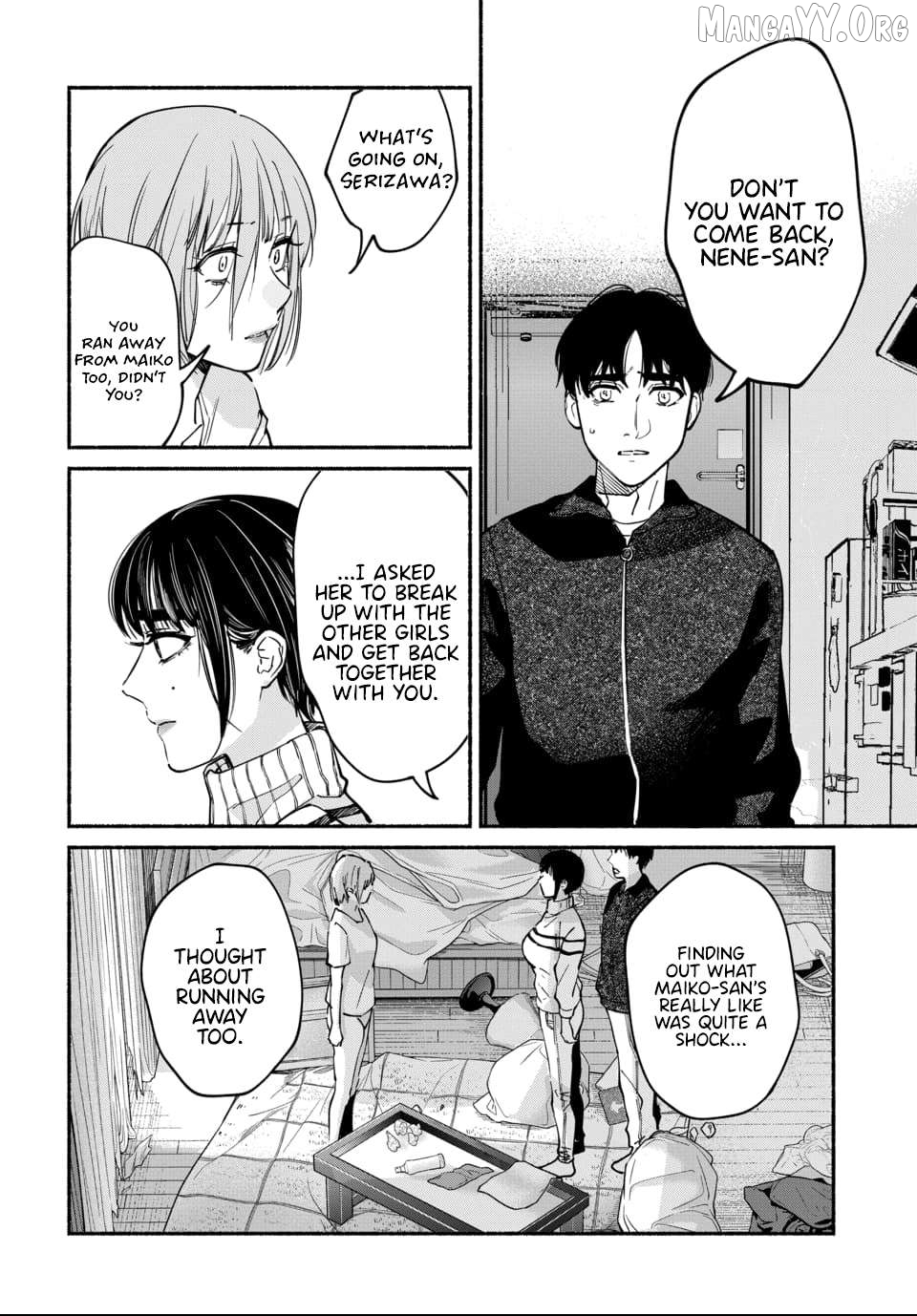 Ai ni Muragaru Mushitachi wa Chapter 11 - page 16
