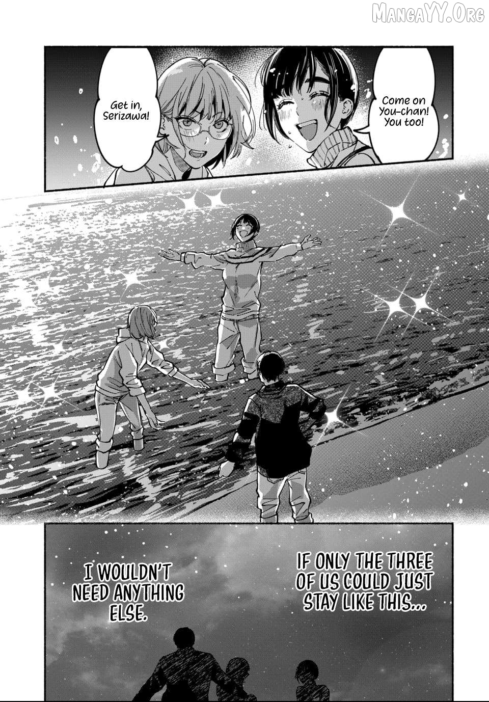 Ai ni Muragaru Mushitachi wa Chapter 11 - page 25