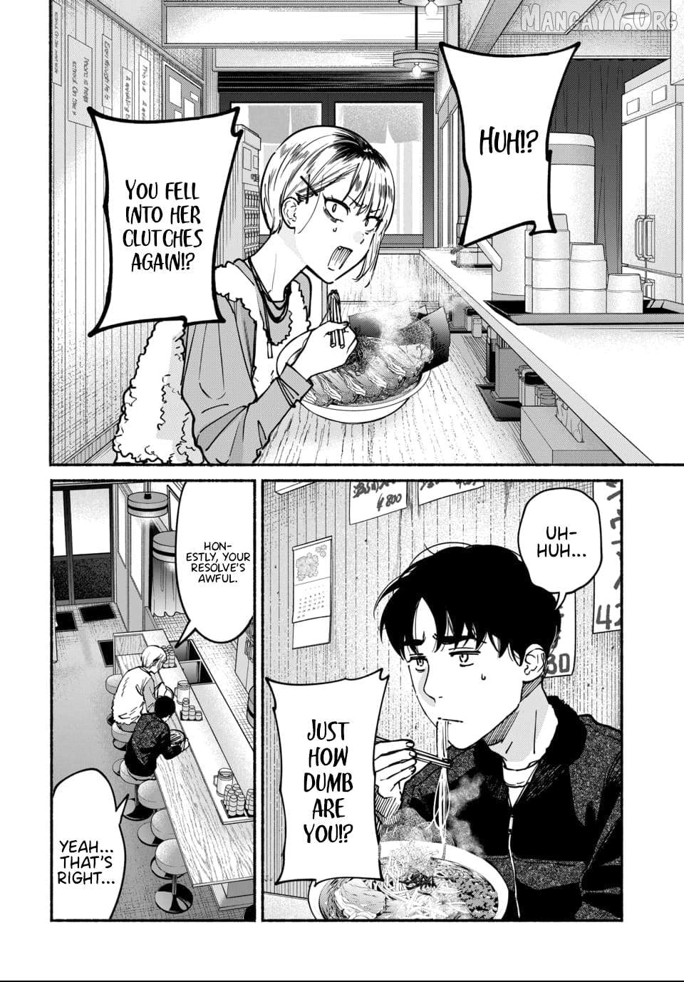Ai ni Muragaru Mushitachi wa Chapter 11 - page 6