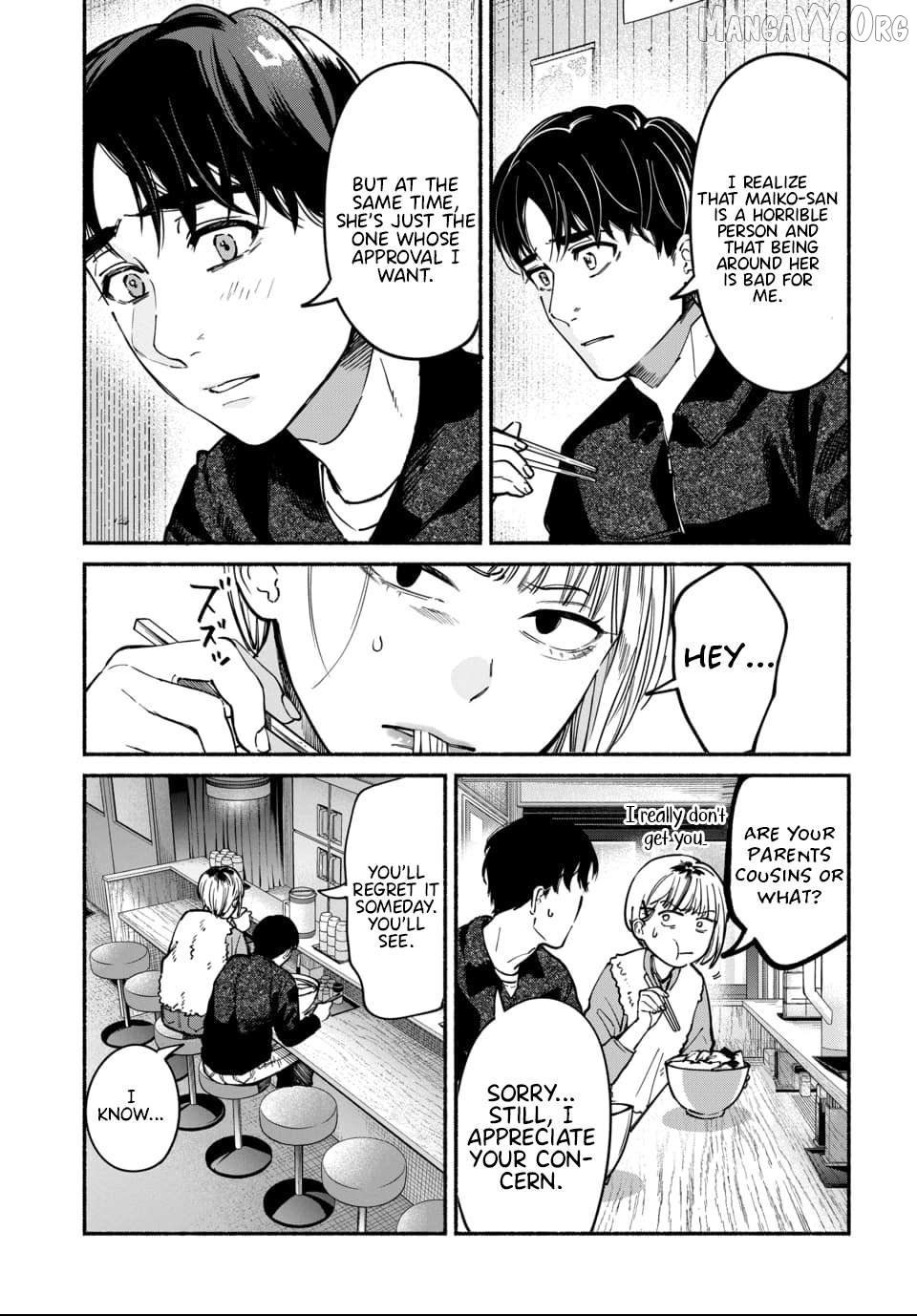Ai ni Muragaru Mushitachi wa Chapter 11 - page 7