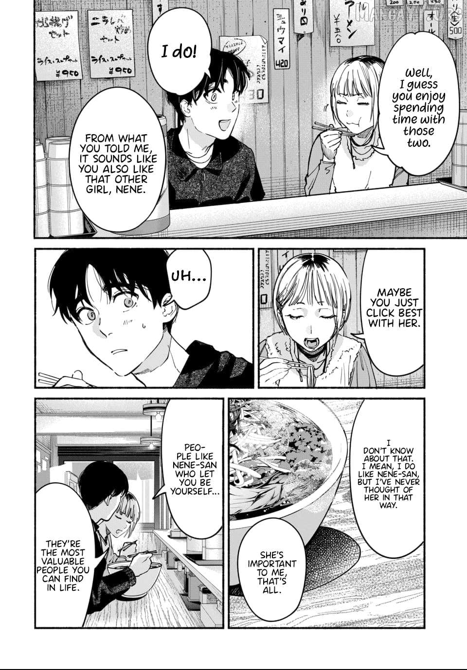 Ai ni Muragaru Mushitachi wa Chapter 11 - page 8