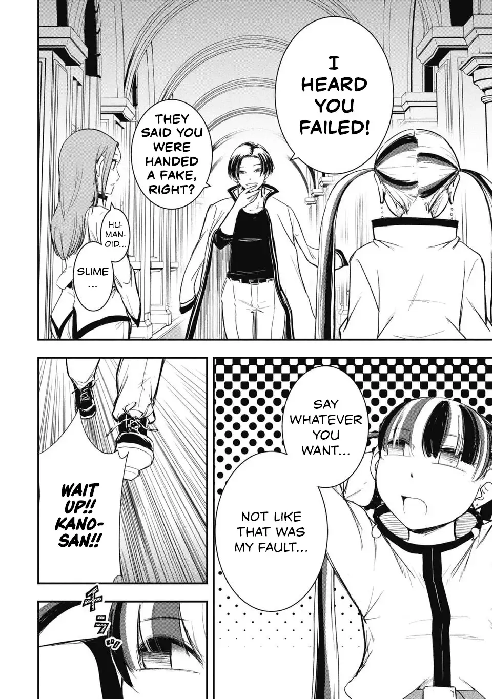Isekai Demon Eater – I Became a Monster Eating Hero and Rebelled Against the Kingdom That Abandoned Me Chapter 26 - page 10