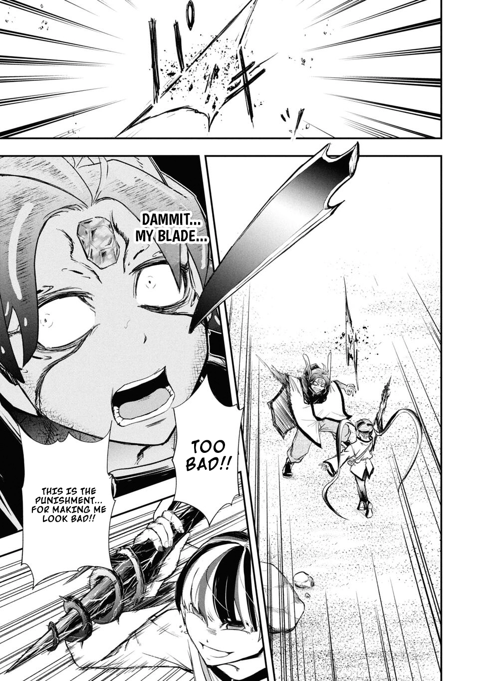 Isekai Demon Eater – I Became a Monster Eating Hero and Rebelled Against the Kingdom That Abandoned Me Chapter 27 - page 11