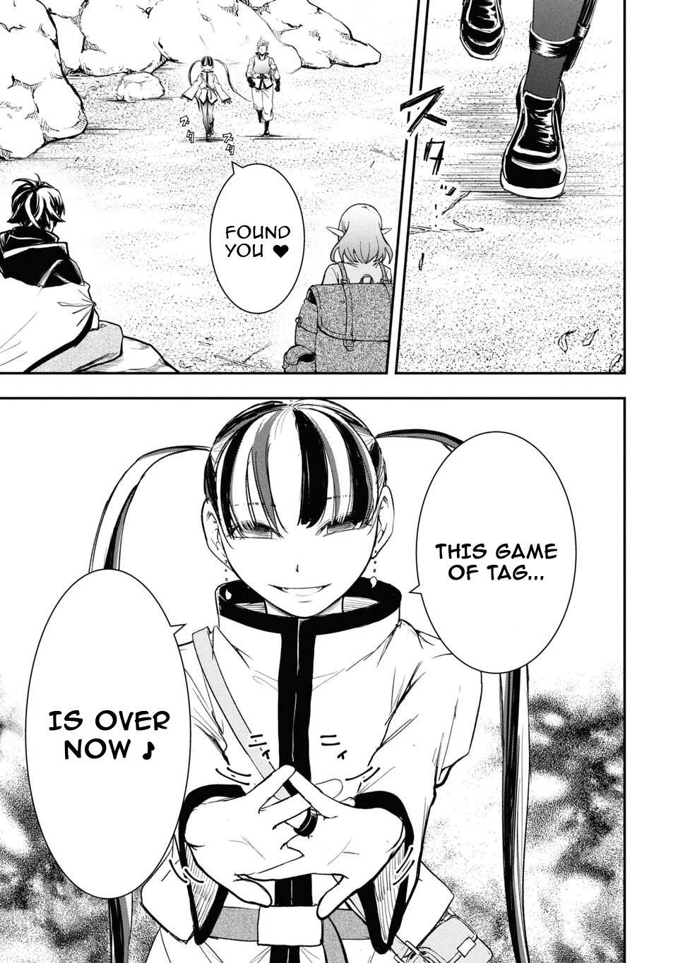 Isekai Demon Eater – I Became a Monster Eating Hero and Rebelled Against the Kingdom That Abandoned Me Chapter 27 - page 5