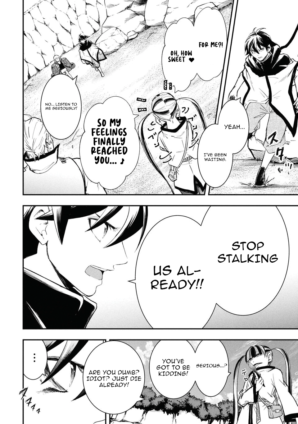 Isekai Demon Eater – I Became a Monster Eating Hero and Rebelled Against the Kingdom That Abandoned Me Chapter 27 - page 6