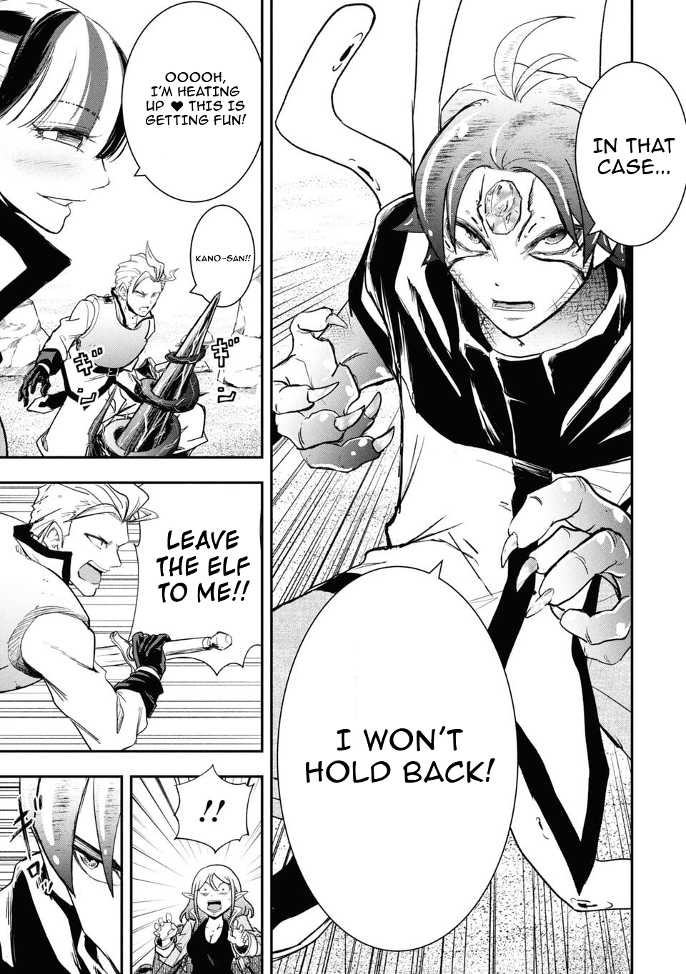 Isekai Demon Eater – I Became a Monster Eating Hero and Rebelled Against the Kingdom That Abandoned Me Chapter 27 - page 7