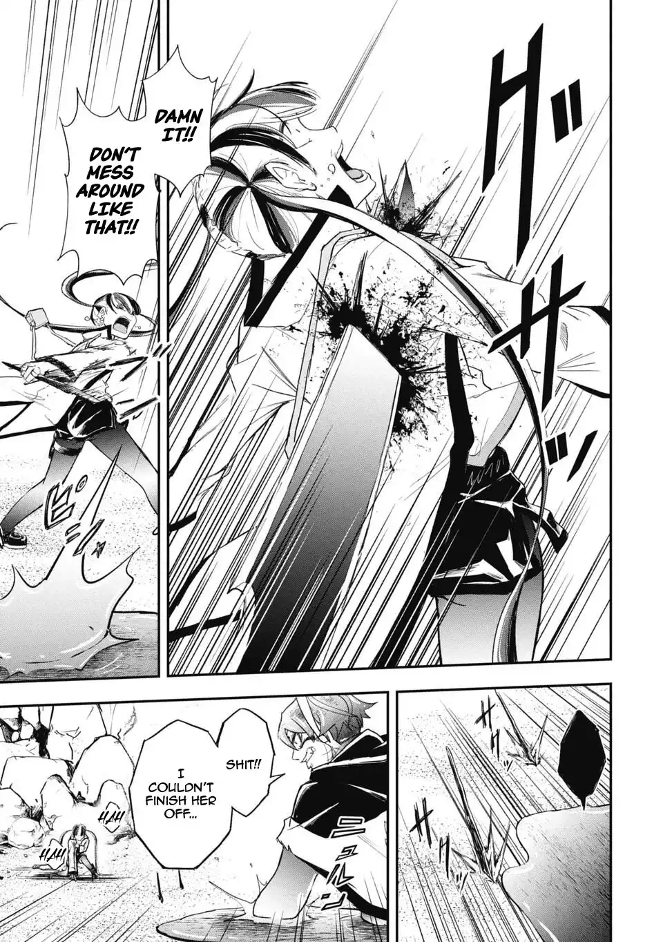Isekai Demon Eater – I Became a Monster Eating Hero and Rebelled Against the Kingdom That Abandoned Me Chapter 28 - page 13