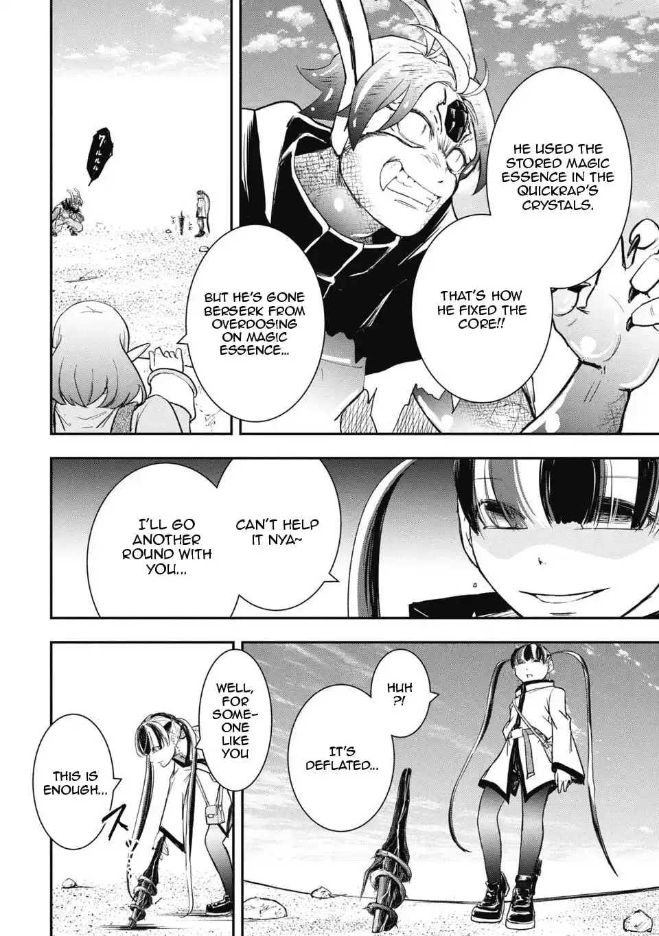 Isekai Demon Eater – I Became a Monster Eating Hero and Rebelled Against the Kingdom That Abandoned Me Chapter 28 - page 4