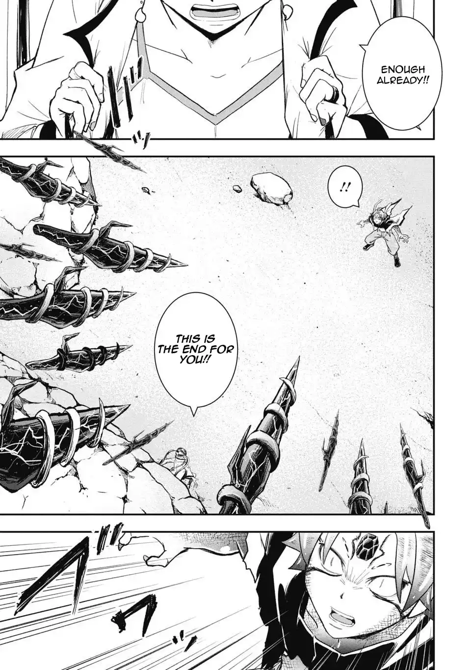 Isekai Demon Eater – I Became a Monster Eating Hero and Rebelled Against the Kingdom That Abandoned Me Chapter 28 - page 7