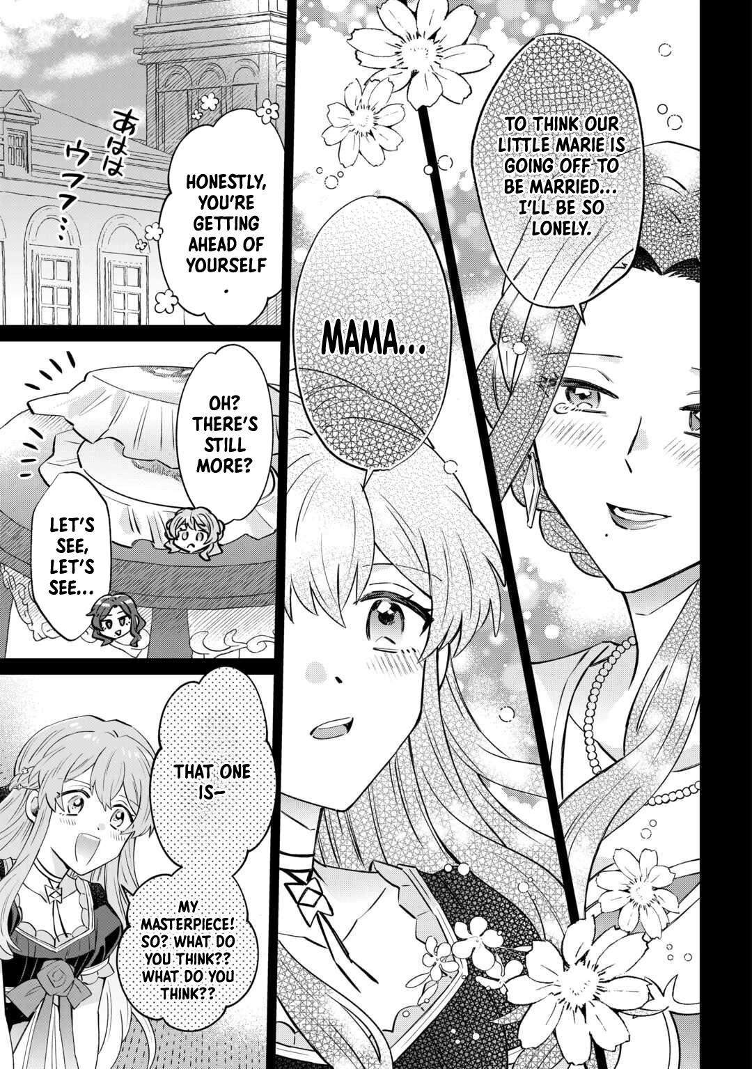 Since I was born a noble lady, I want to live my long-desired lazy NEET life. Chapter 5 - page 11