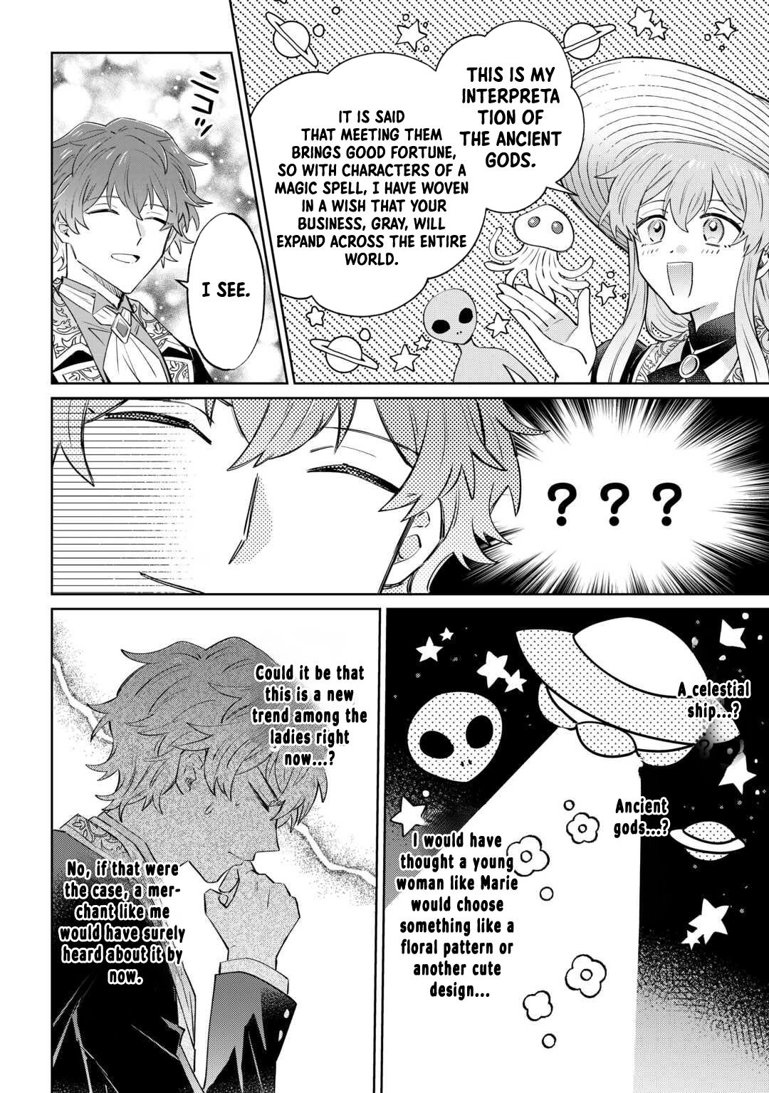 Since I was born a noble lady, I want to live my long-desired lazy NEET life. Chapter 5 - page 14