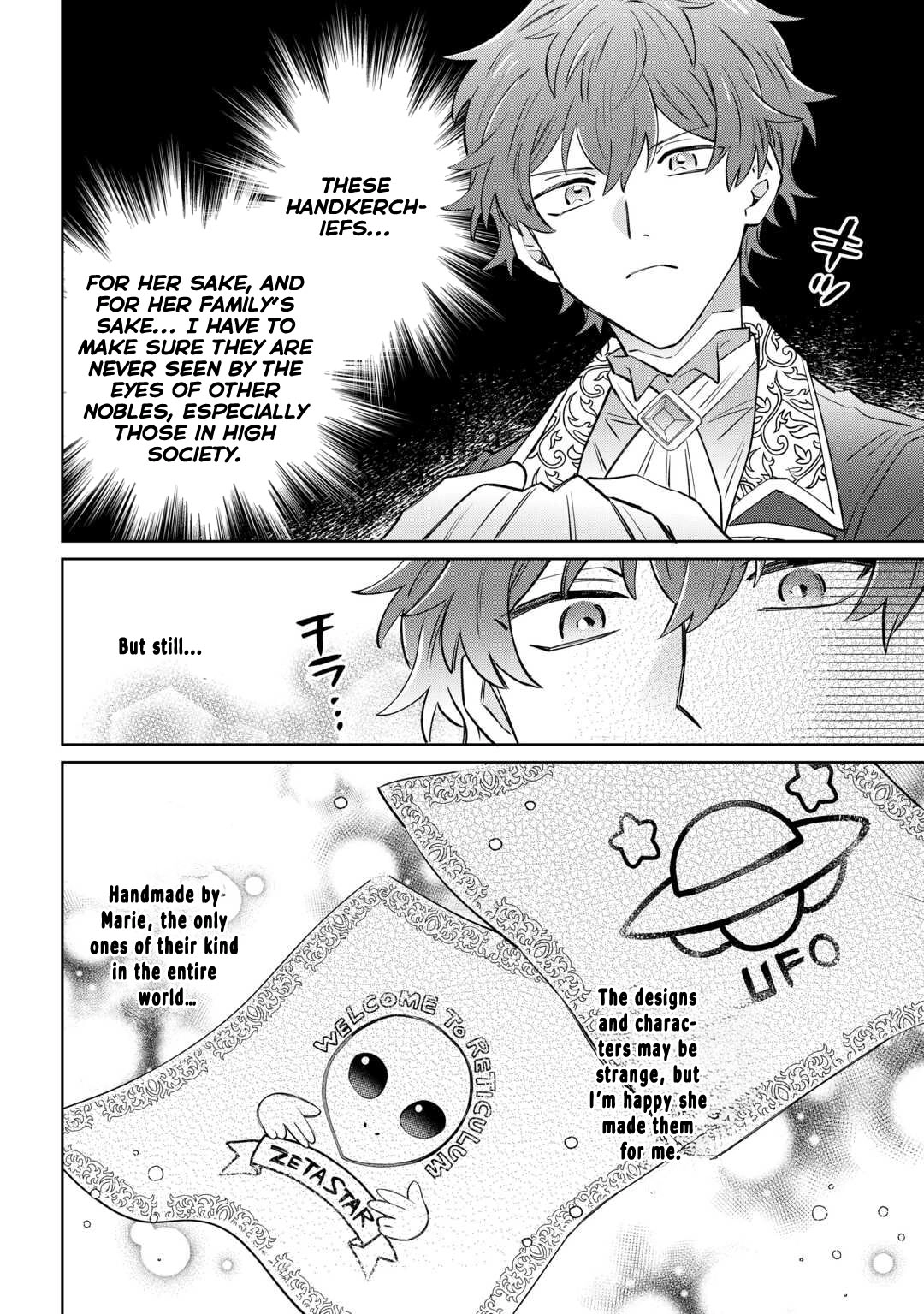 Since I was born a noble lady, I want to live my long-desired lazy NEET life. Chapter 5 - page 16
