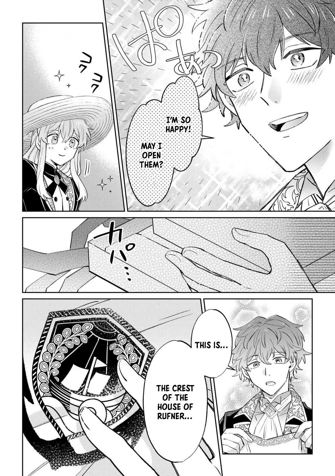 Since I was born a noble lady, I want to live my long-desired lazy NEET life. Chapter 5 - page 6