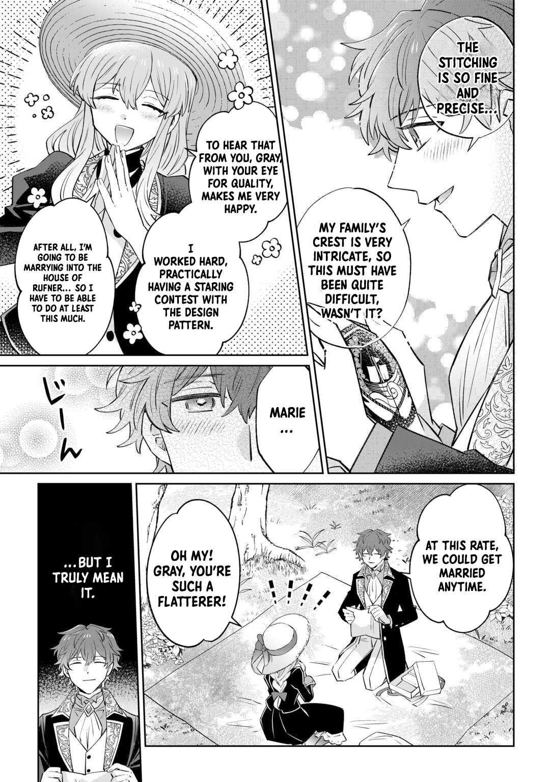 Since I was born a noble lady, I want to live my long-desired lazy NEET life. Chapter 5 - page 7