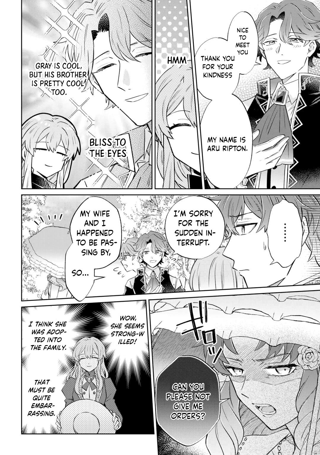 Since I was born a noble lady, I want to live my long-desired lazy NEET life. Chapter 6 - page 6