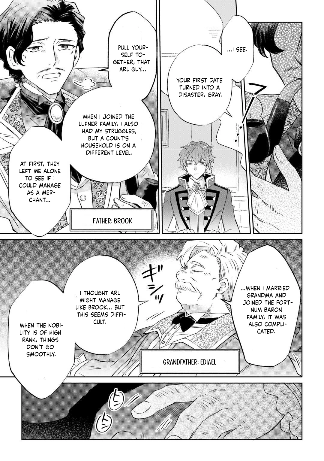 Since I was born a noble lady, I want to live my long-desired lazy NEET life. Chapter 8 - page 13