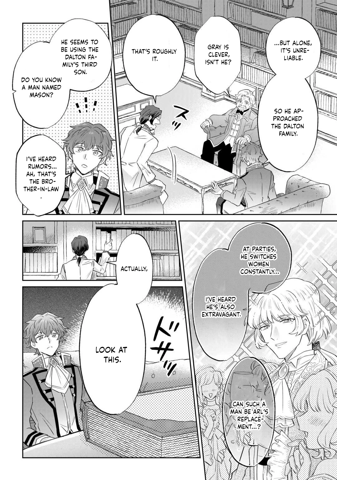 Since I was born a noble lady, I want to live my long-desired lazy NEET life. Chapter 8 - page 16